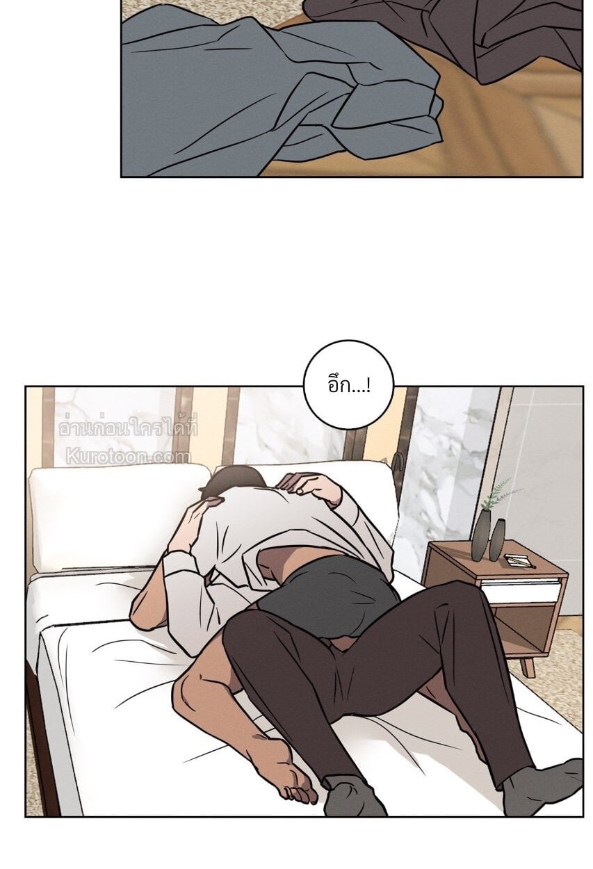 Love Gym : โค้ชครับ รับรักผมที ตอนที่ 7 - รูปที่ 2